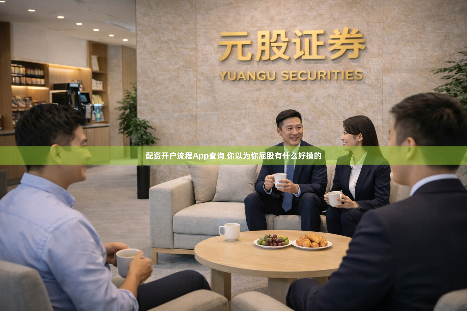 配资开户流程App查询 你以为你屁股有什么好摸的